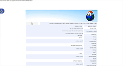 Desktop Screenshot of oshir21.goop.co.il