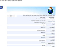 Tablet Screenshot of oshir21.goop.co.il