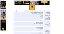 Desktop Screenshot of gtaforlive.goop.co.il