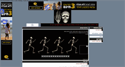 Desktop Screenshot of lironboy.goop.co.il
