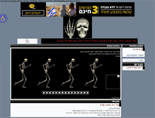 Tablet Screenshot of lironboy.goop.co.il
