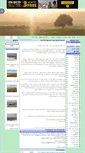 Mobile Screenshot of luzit.goop.co.il