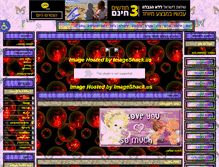 Tablet Screenshot of lovesite.goop.co.il